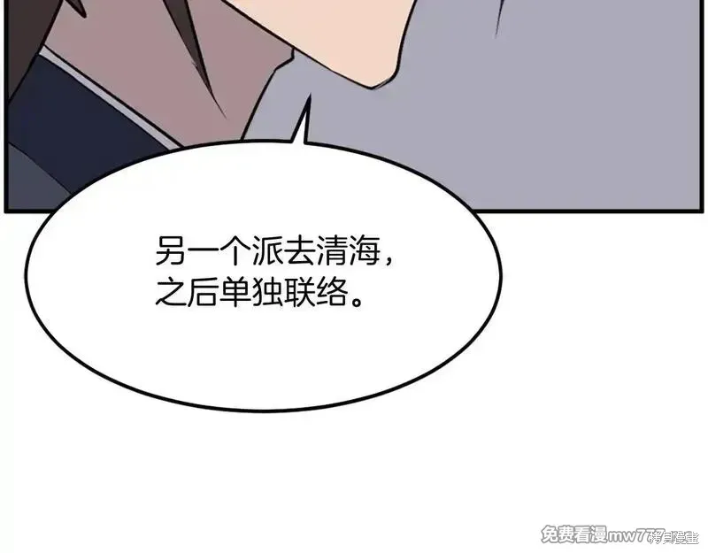 第215话95