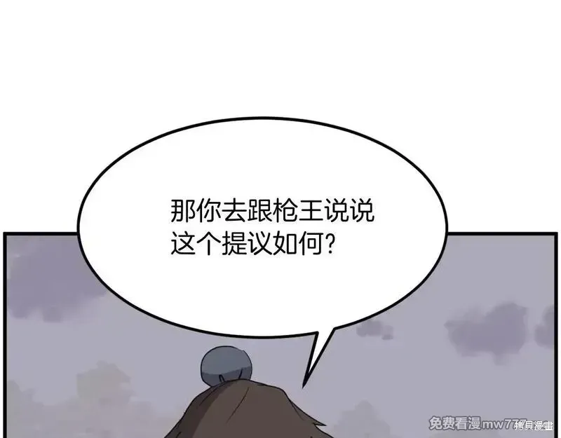 第213话58