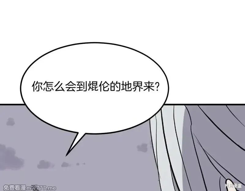 第225话132