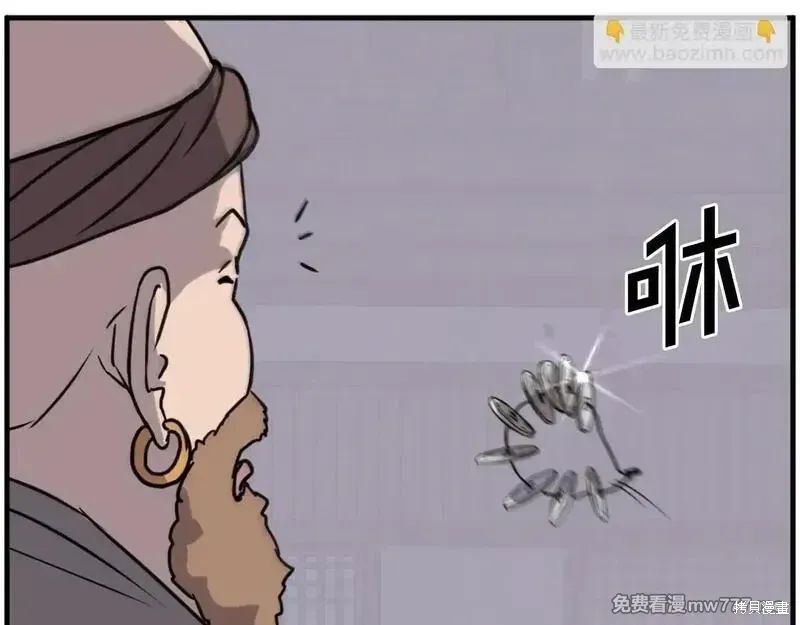 第214话82