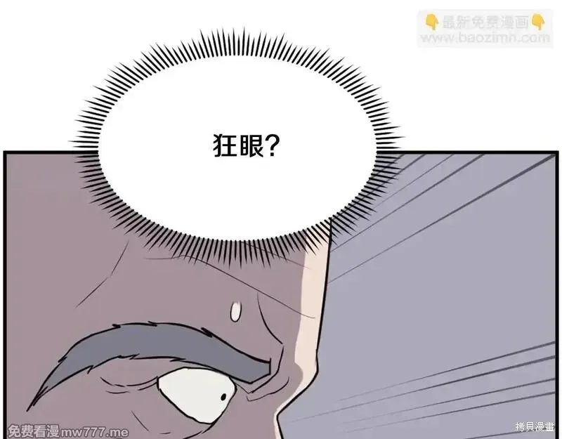 第220话96