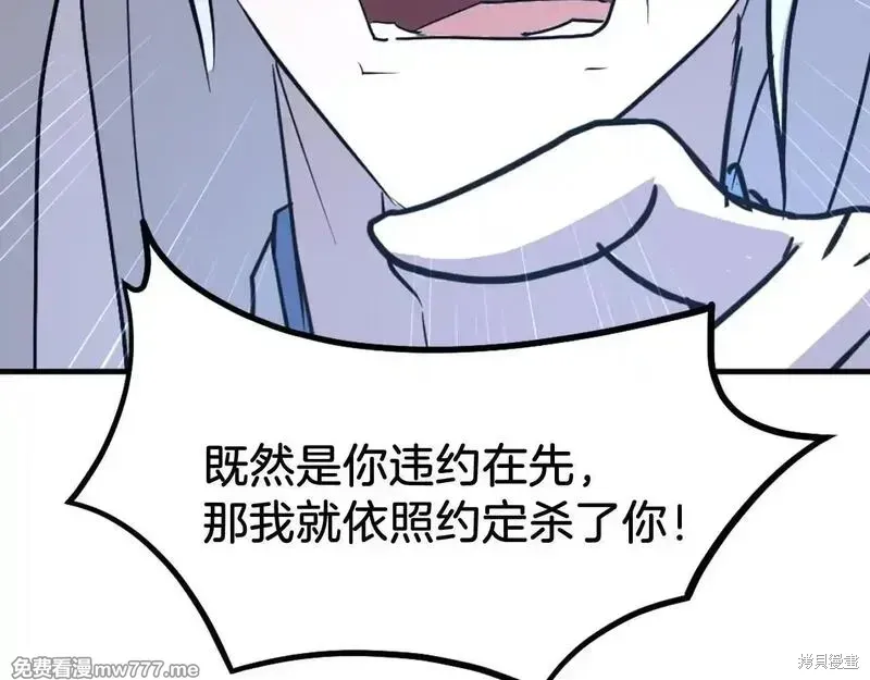 第225话144
