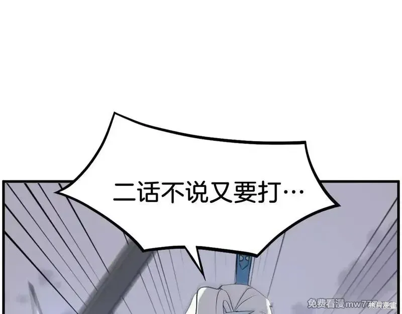 第212话79