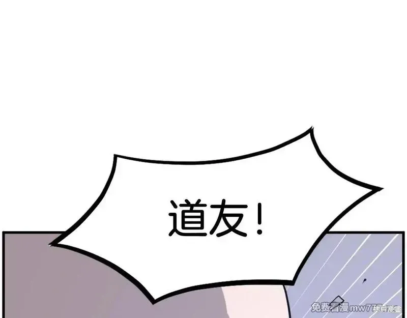 第220话85