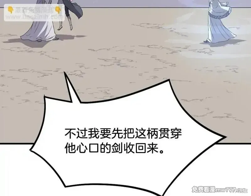 第225话170