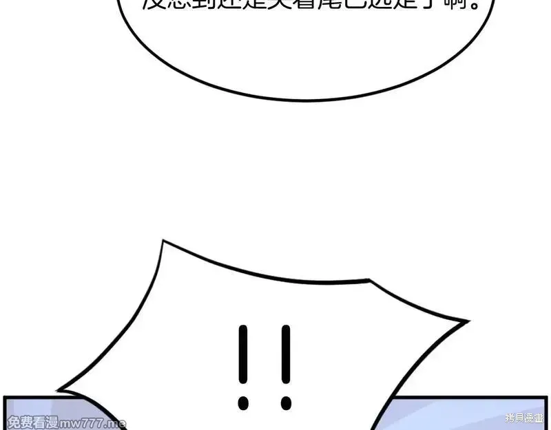 第222话141