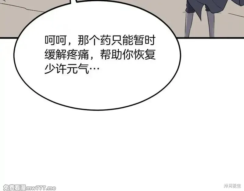 第222话79