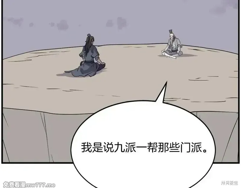 第218话125