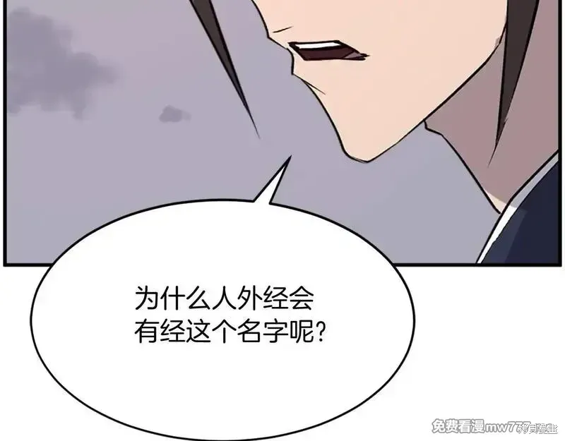 第221话128