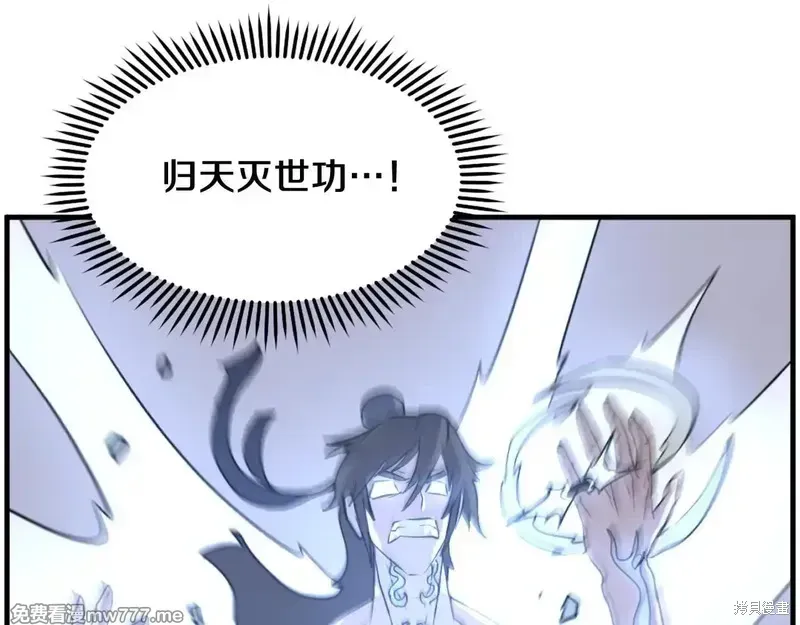 第216话96