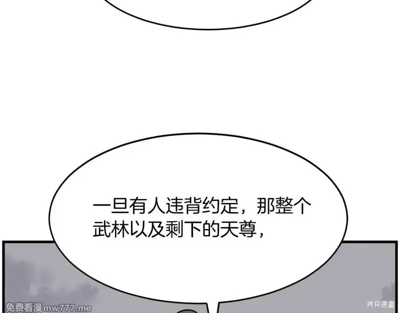 第222话36