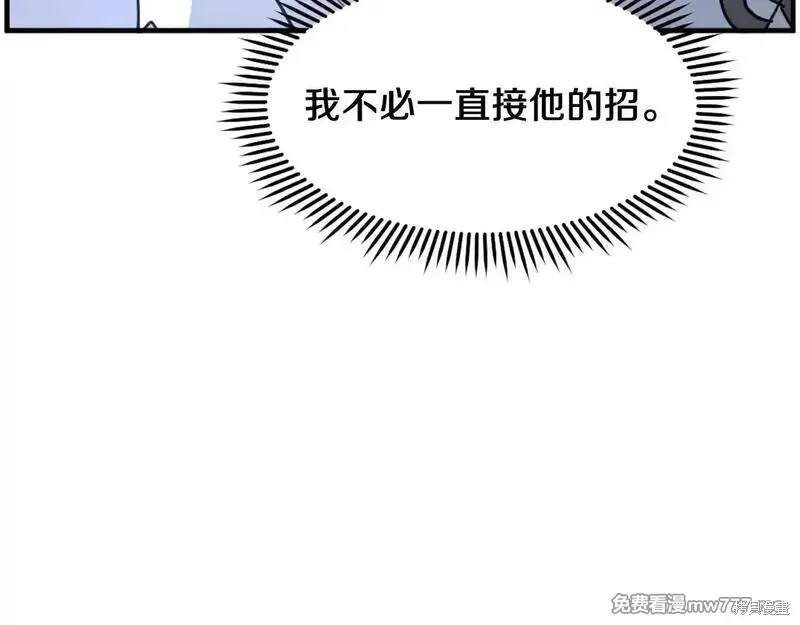 第212话94