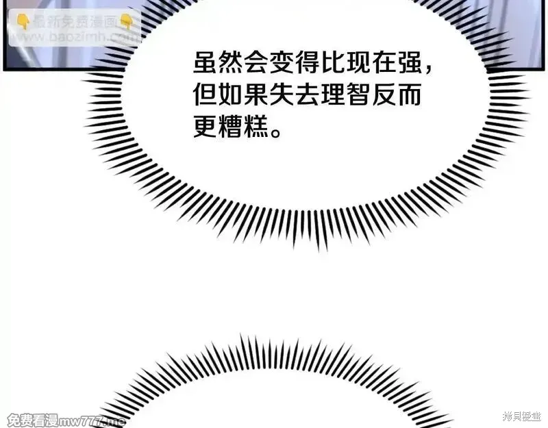 第223话132