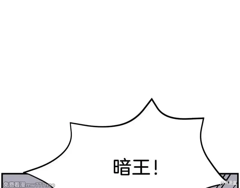 第219话55
