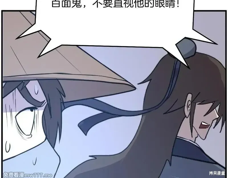 第223话8
