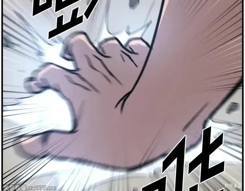第221话62