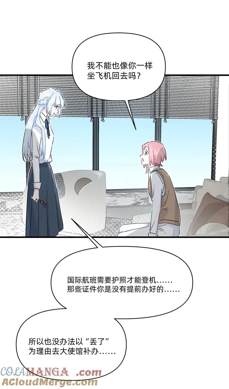 055 回去的方法8