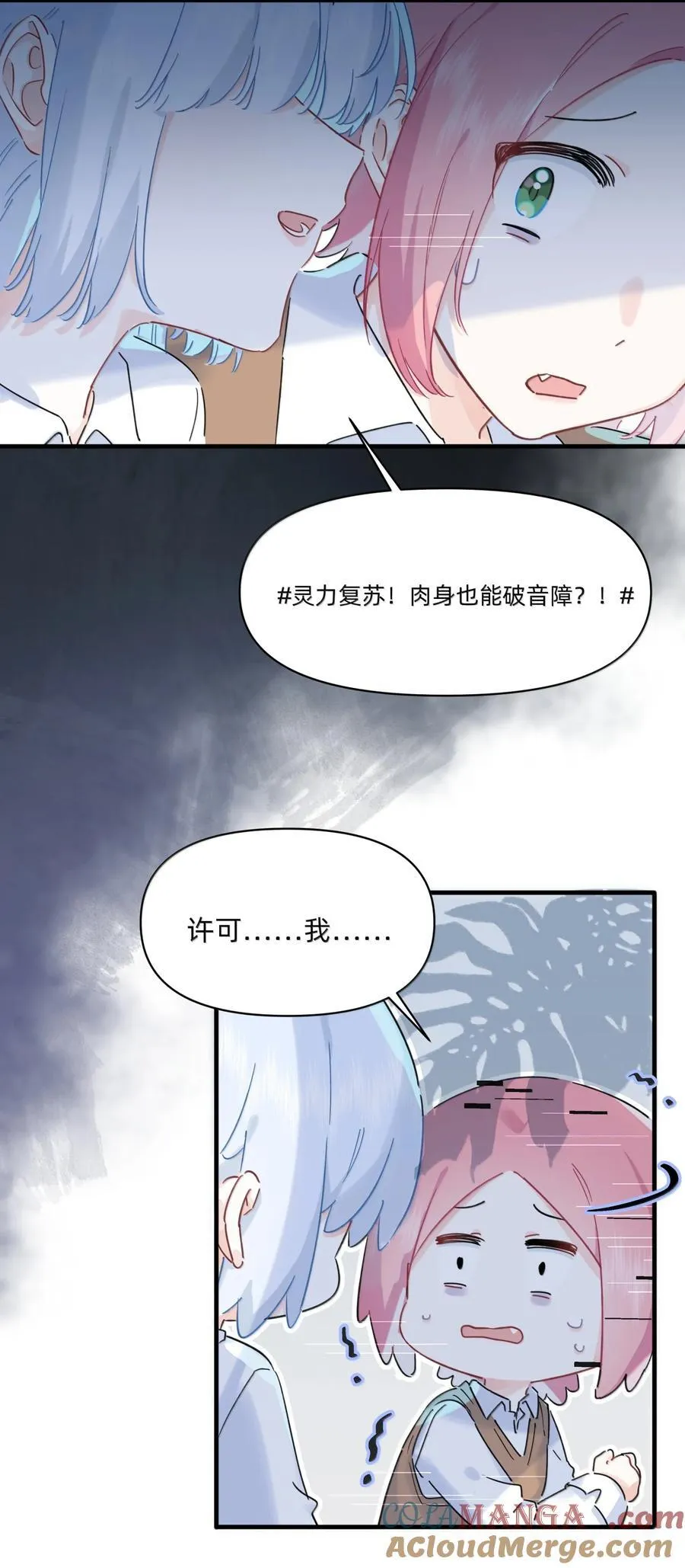055 回去的方法30
