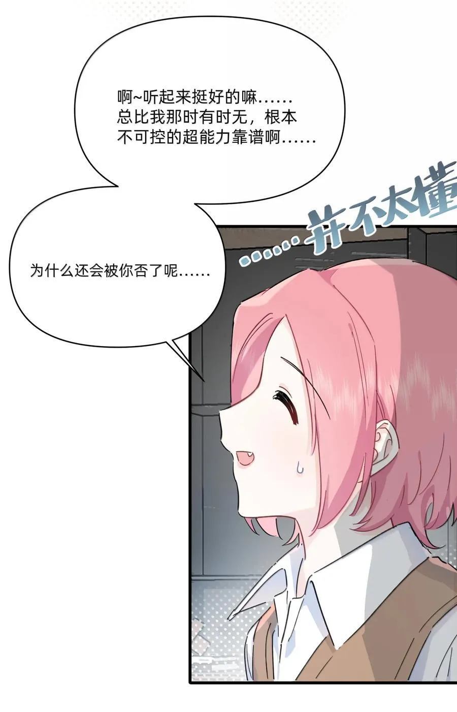 055 回去的方法15