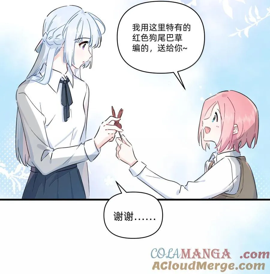 055 回去的方法4