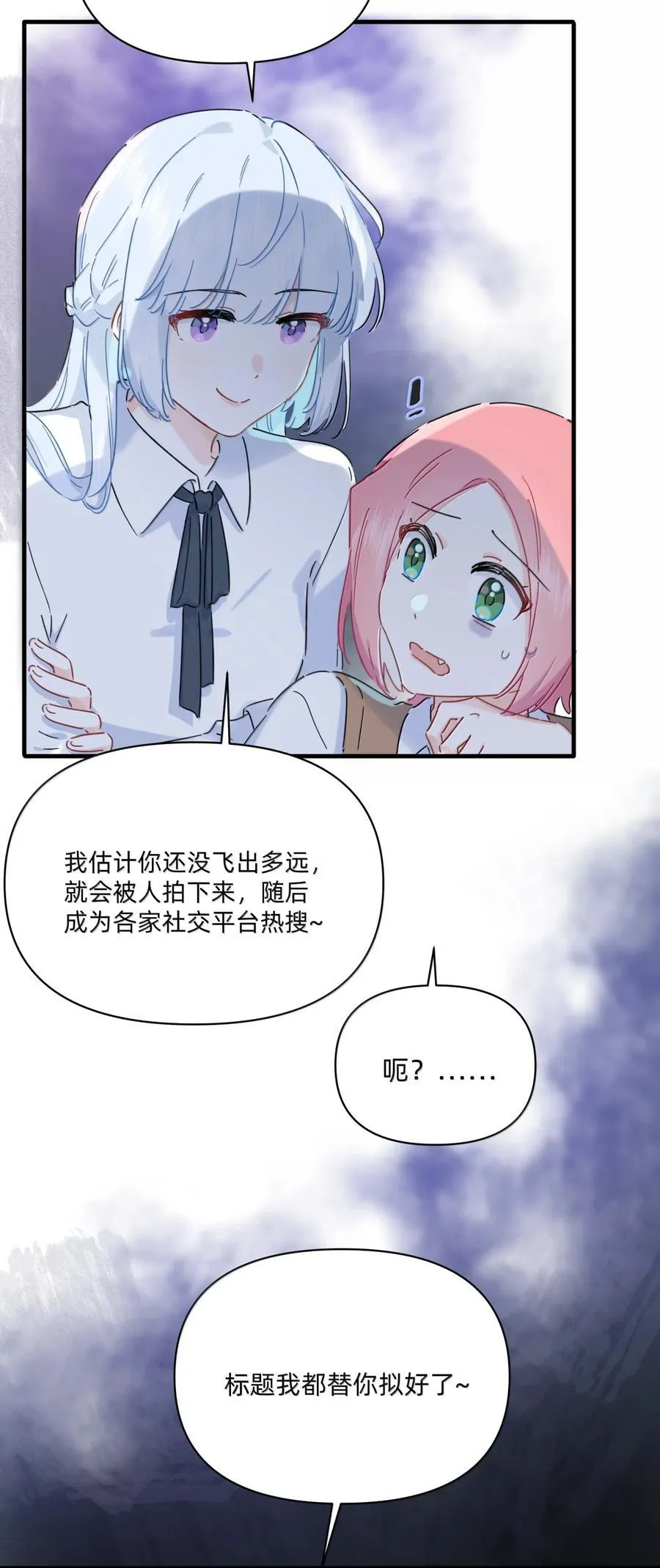 055 回去的方法29