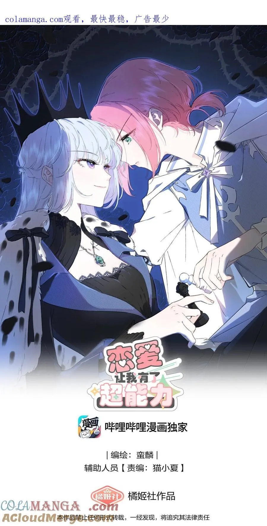 055 回去的方法0