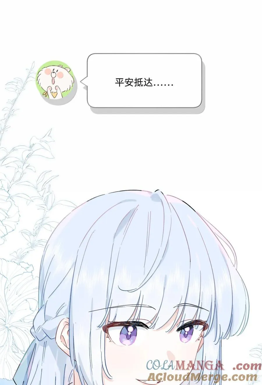 055 回去的方法38