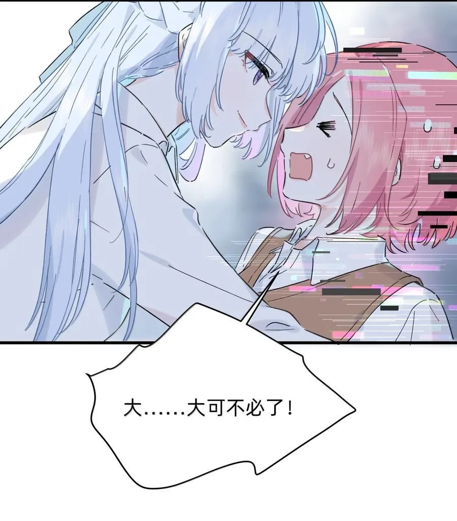 055 回去的方法35