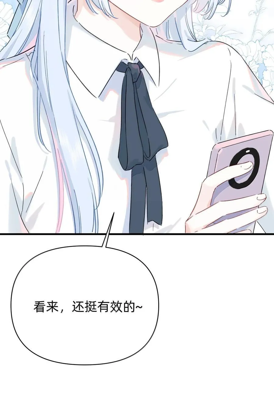 055 回去的方法39