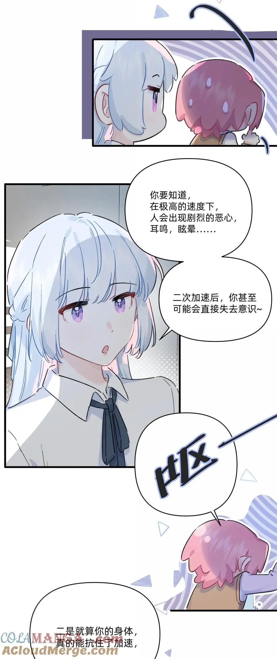 055 回去的方法28