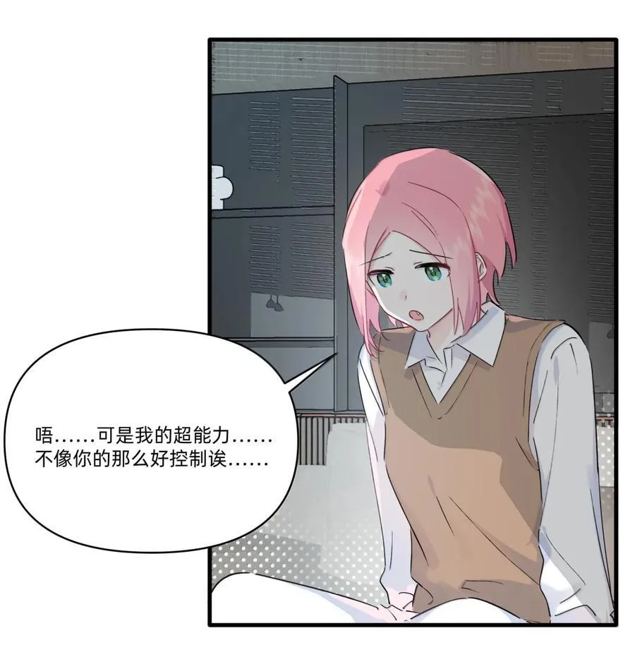 055 回去的方法9