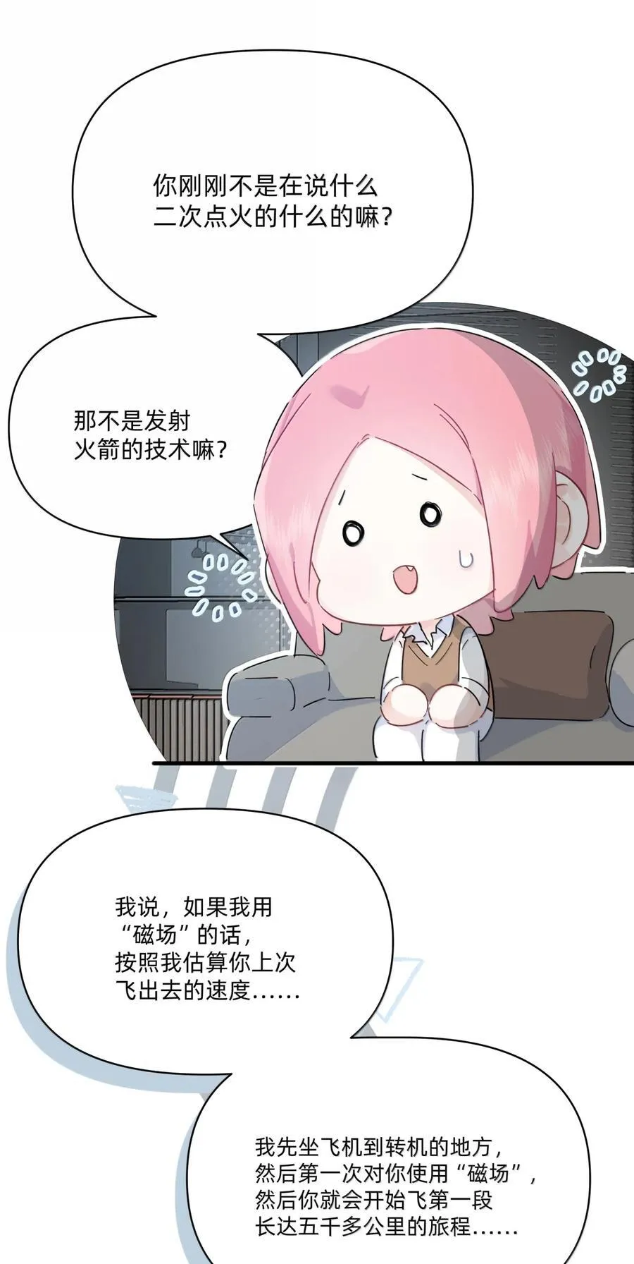 055 回去的方法13