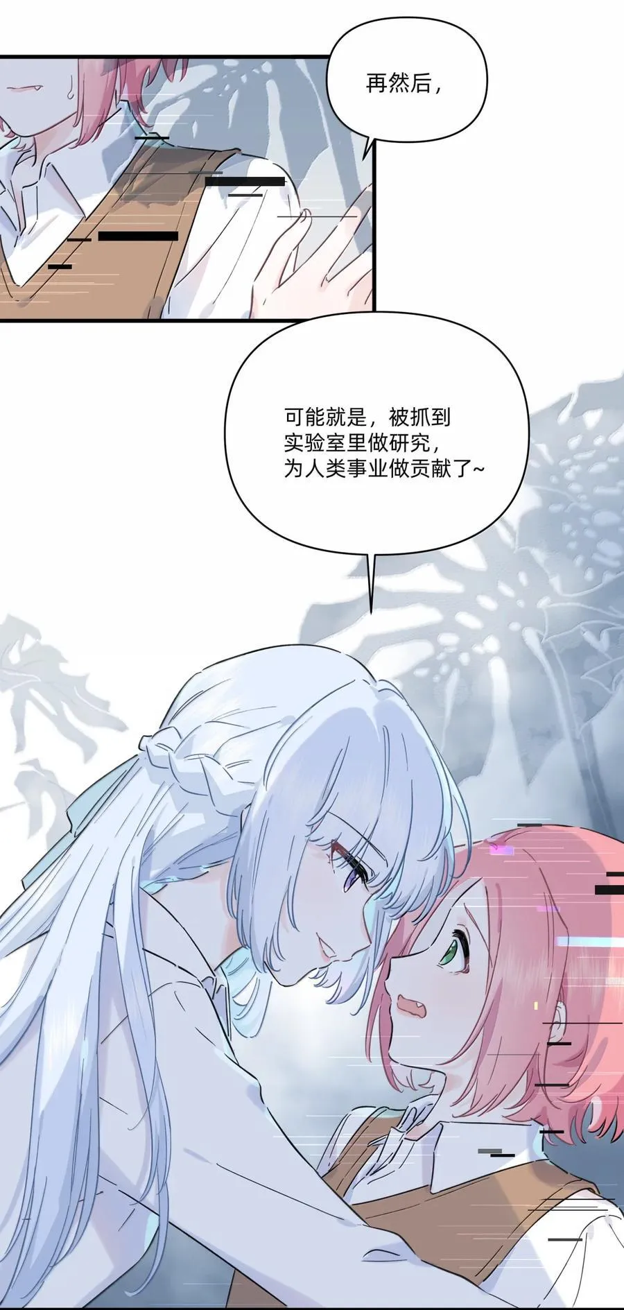 055 回去的方法31