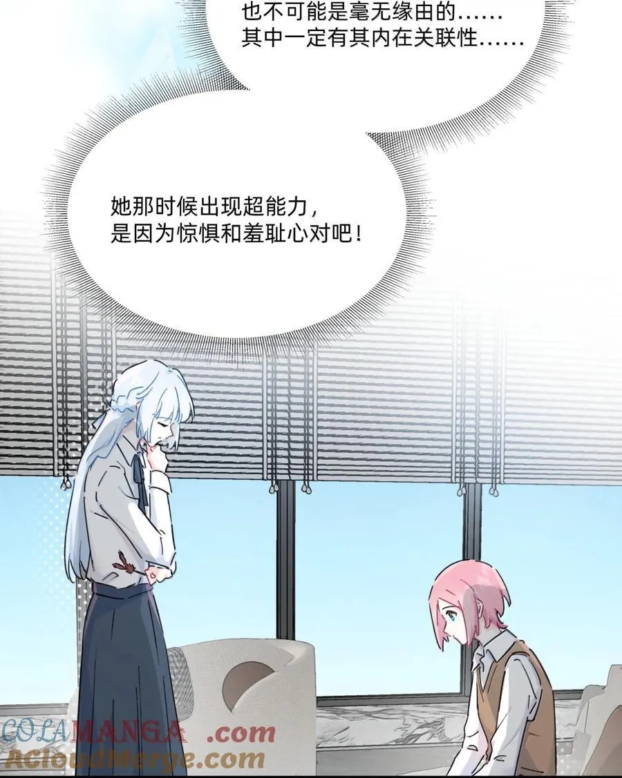055 回去的方法20