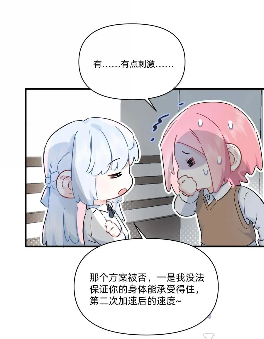 055 回去的方法27