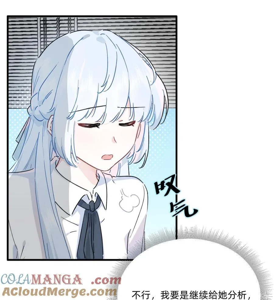 055 回去的方法18
