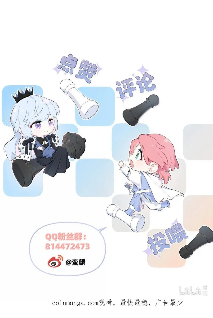 055 回去的方法41