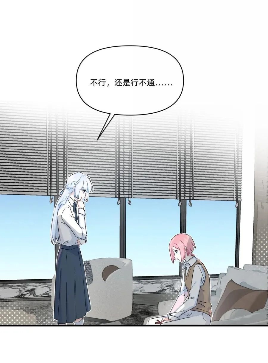 055 回去的方法1