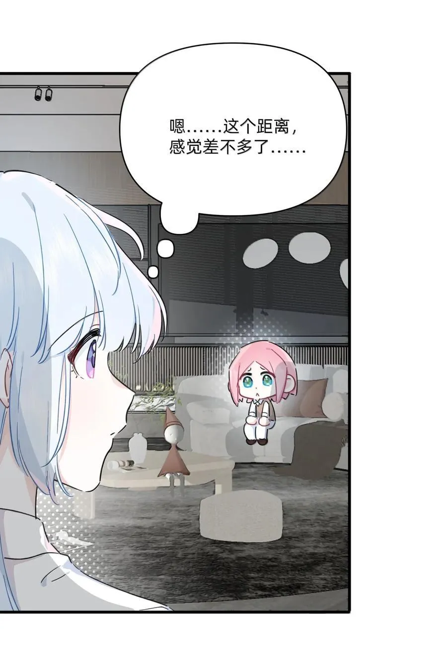 055 回去的方法23