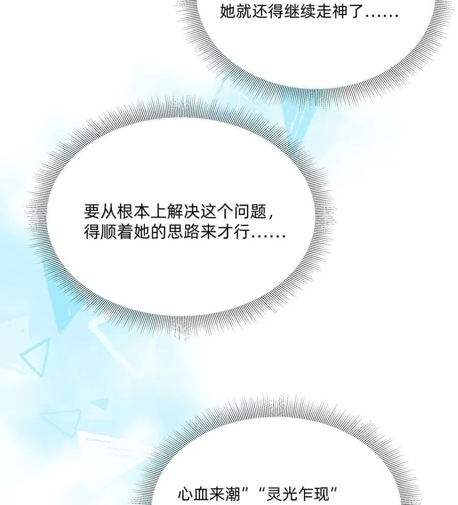 055 回去的方法19