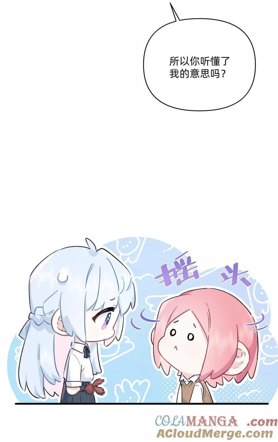 055 回去的方法6