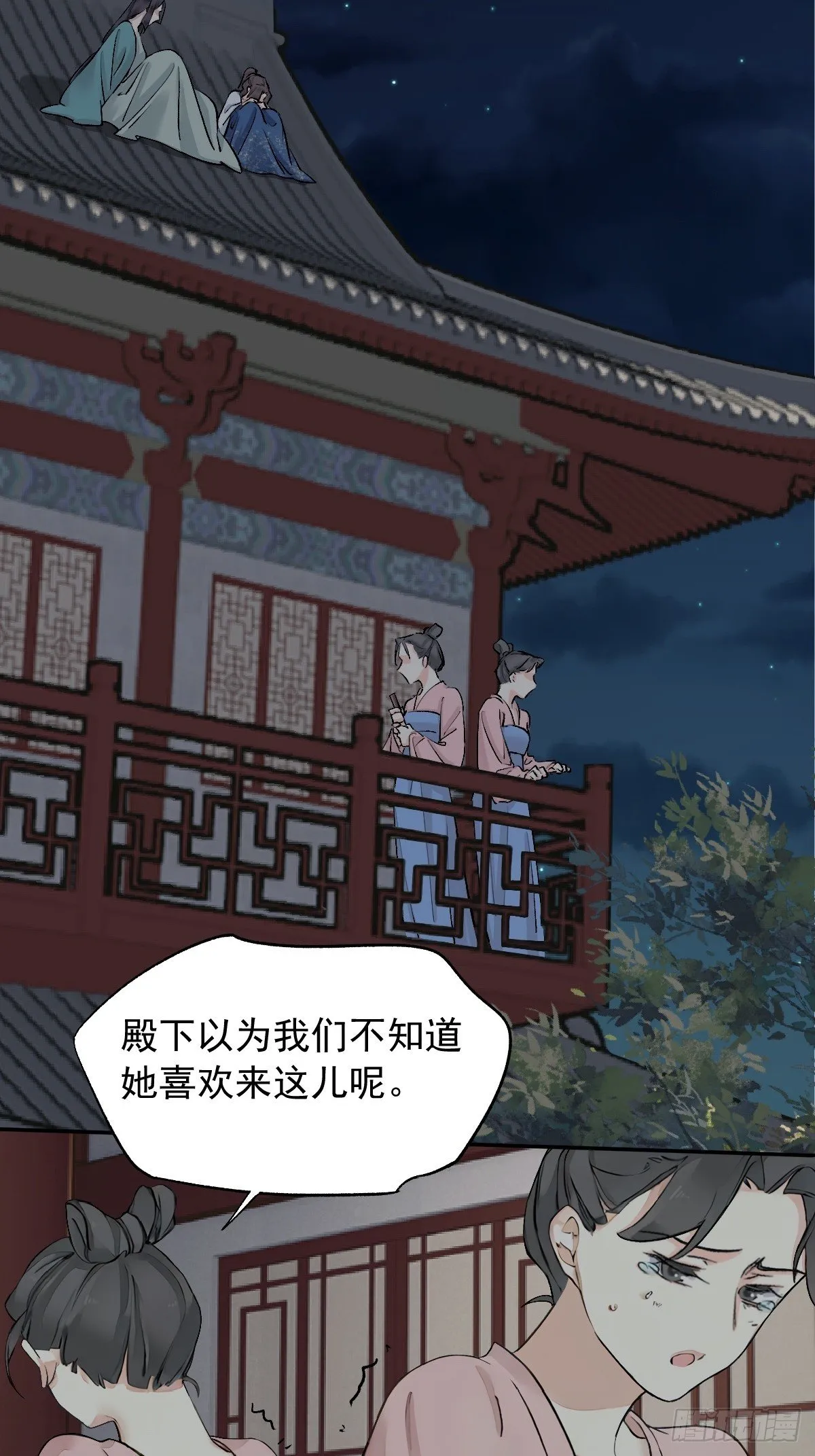 第27话10