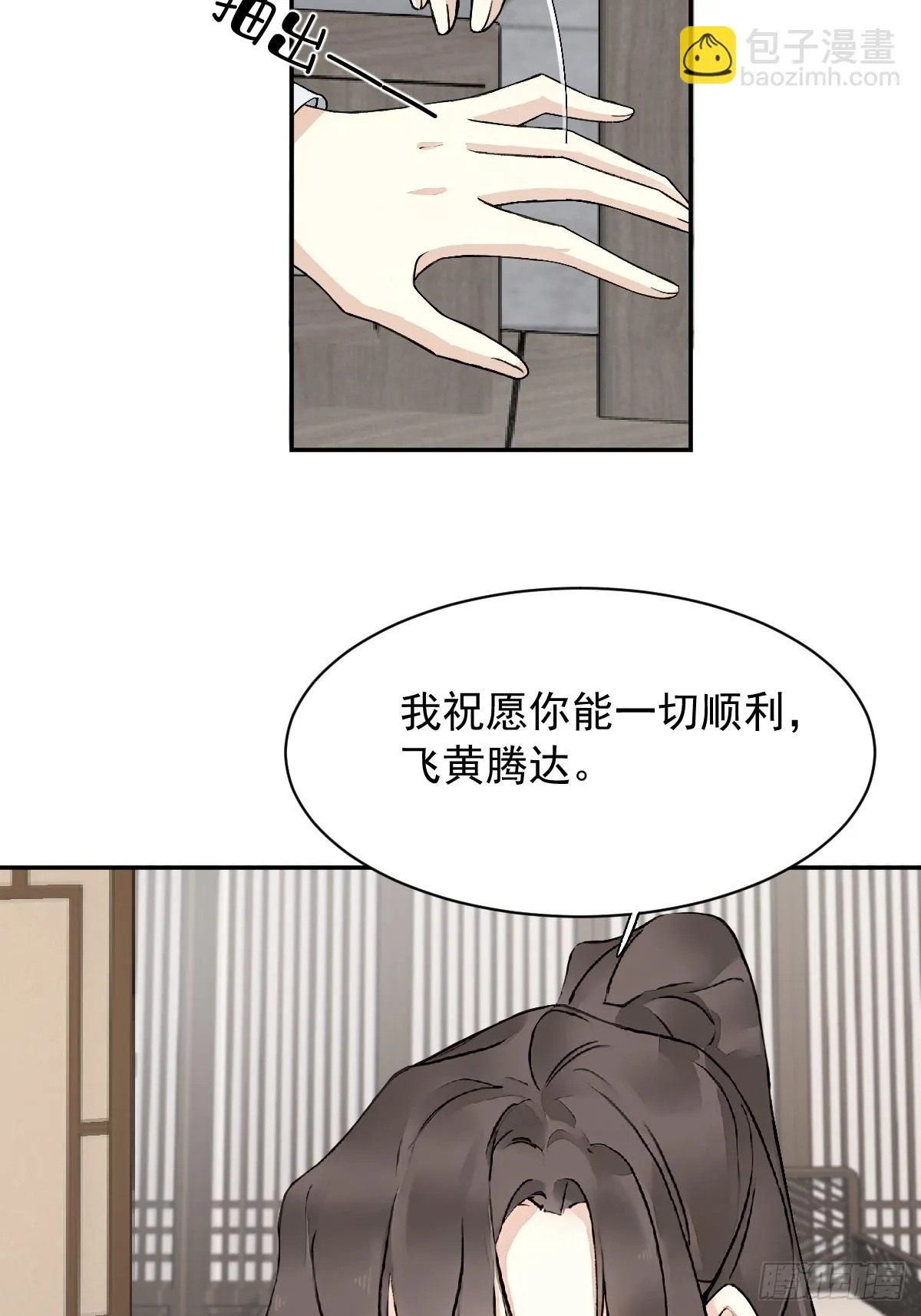 第28话26