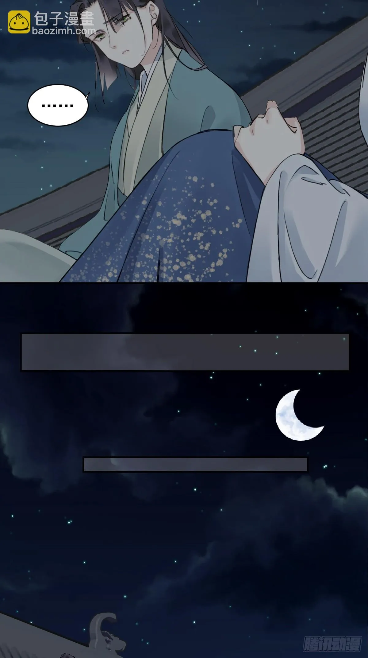 第27话9