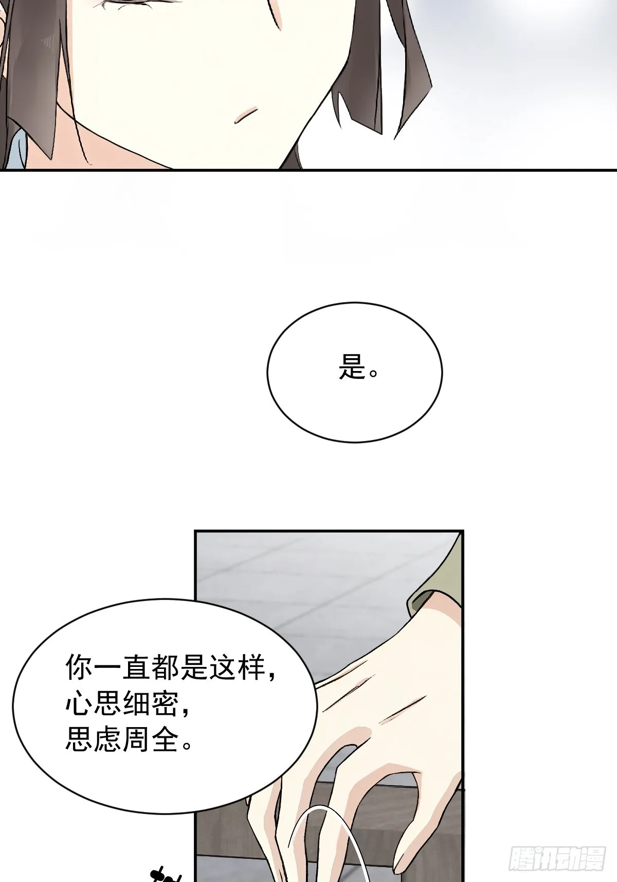 第28话25