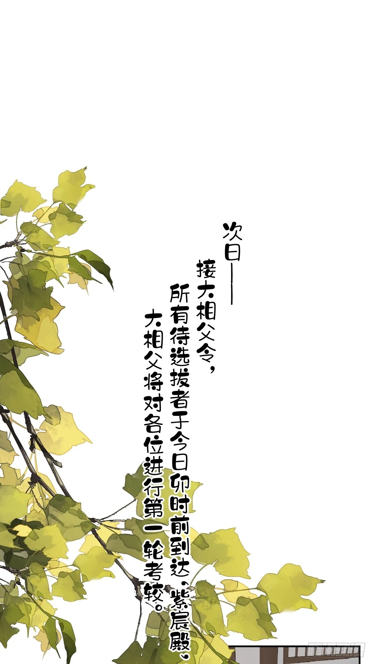 第27话17