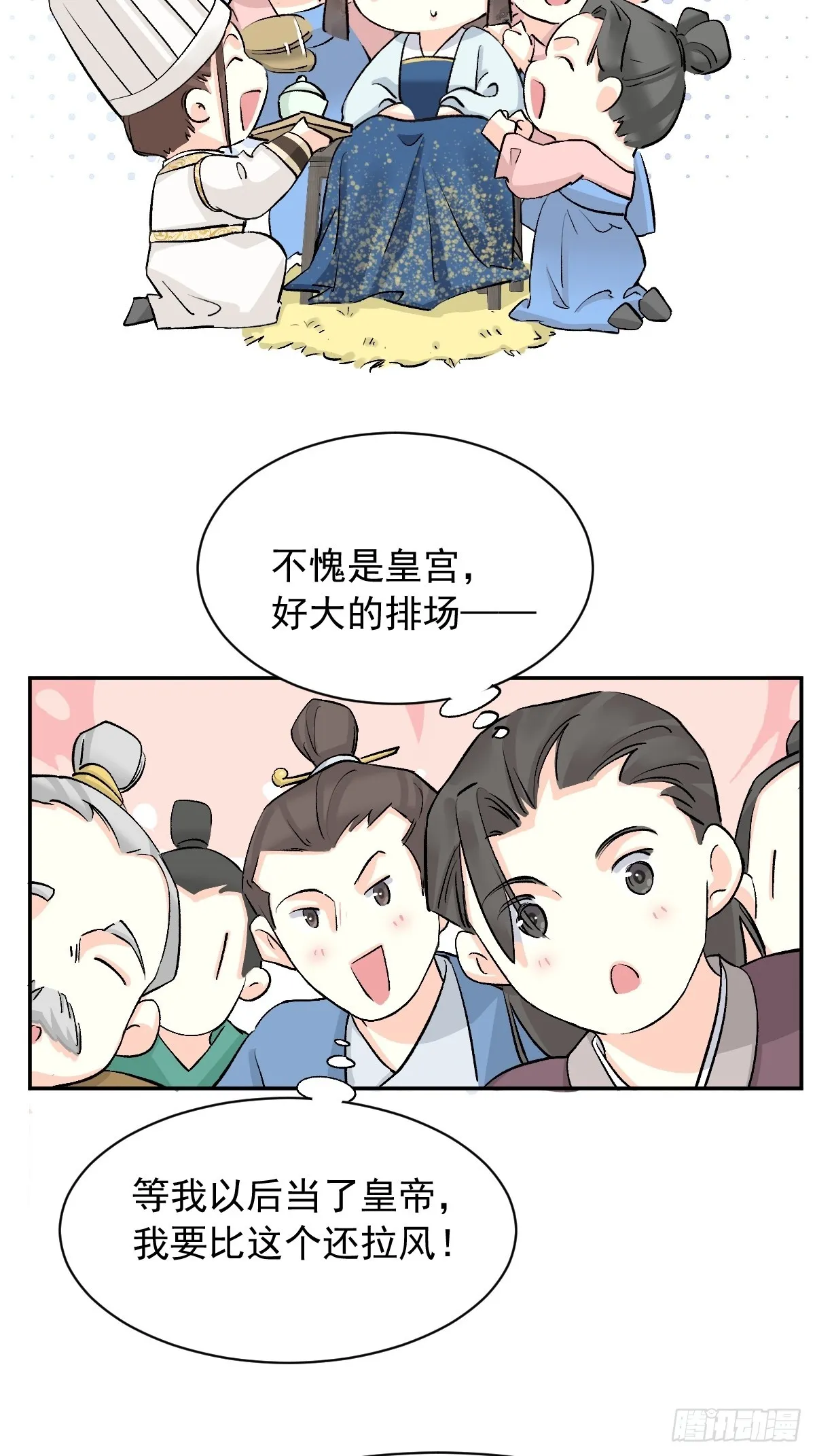 第27话23