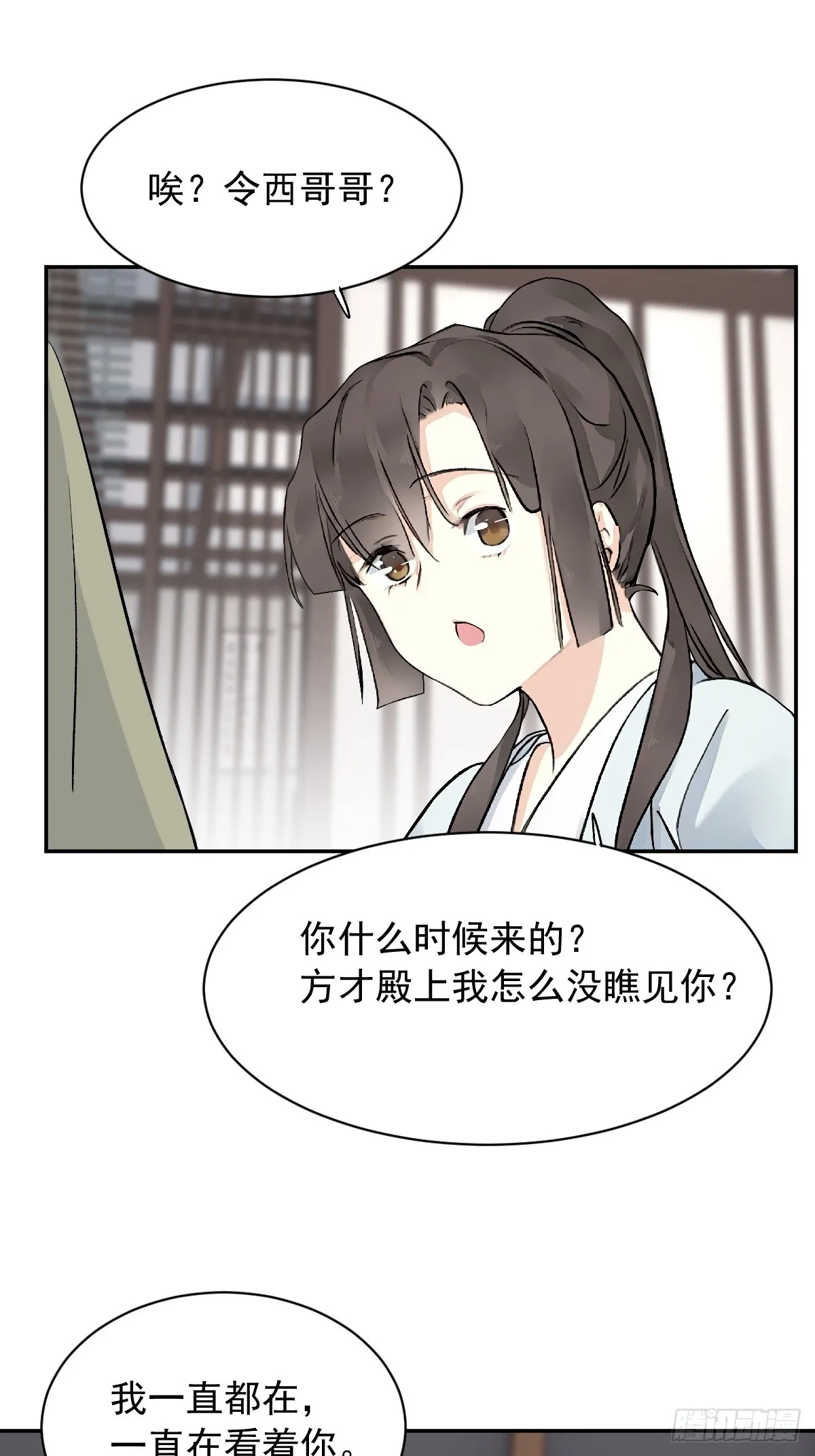 第28话20