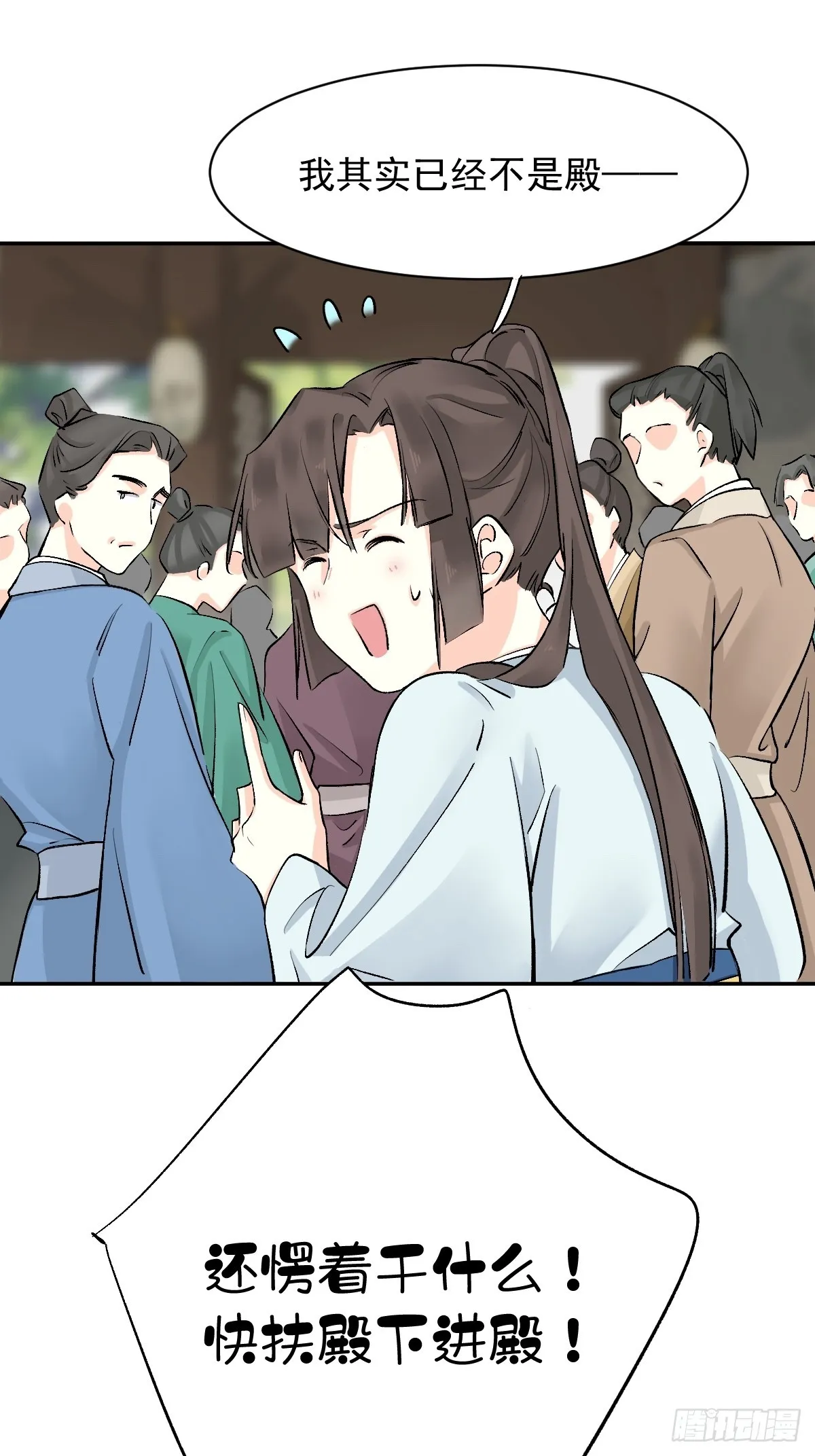 第27话21