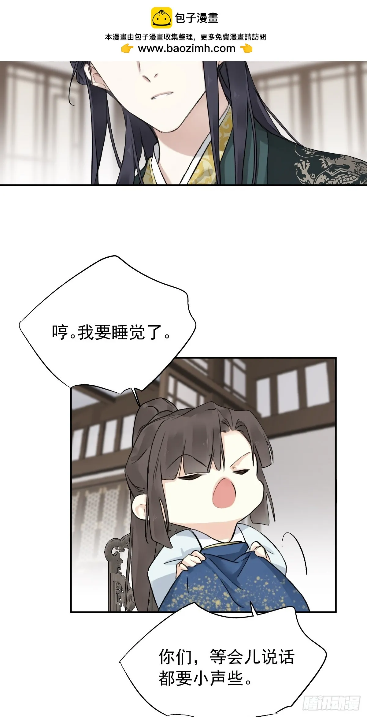 第28话14